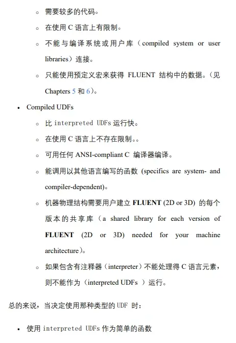 怎么打开ansys保存的文件